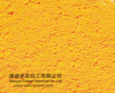 熒光黃8G,8G黃,溶劑綠5